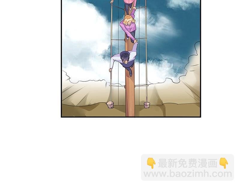 第67话 已经有人下去了 1