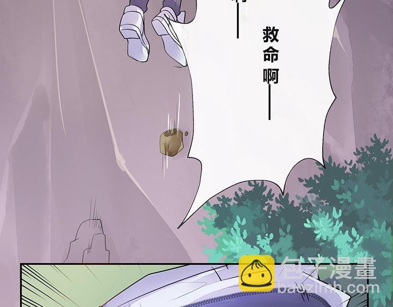第67话 已经有人下去了 1