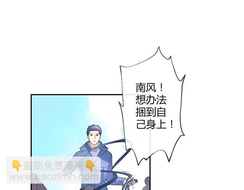 第67话 已经有人下去了 1