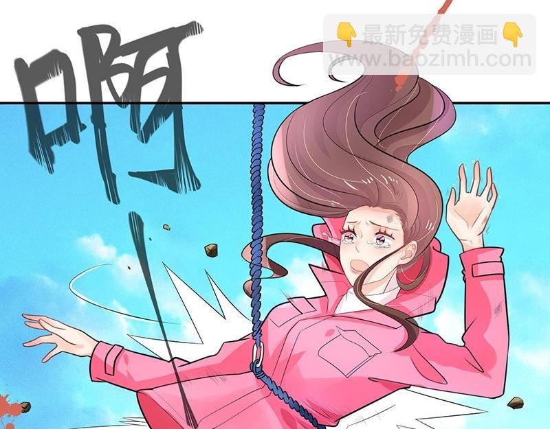 第68话 已经有人下去了 2