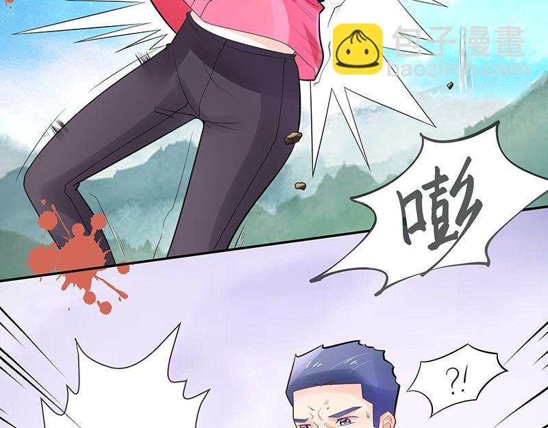 第68话 已经有人下去了 2