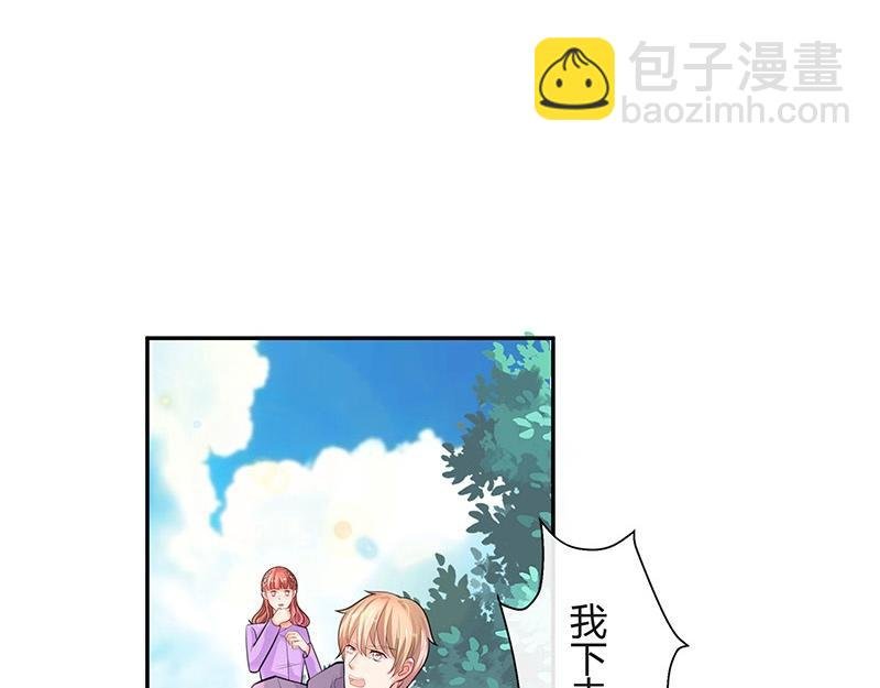 第68话 已经有人下去了 2