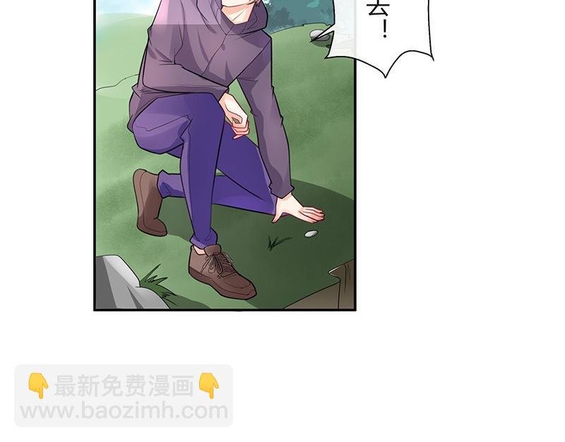 第68话 已经有人下去了 2