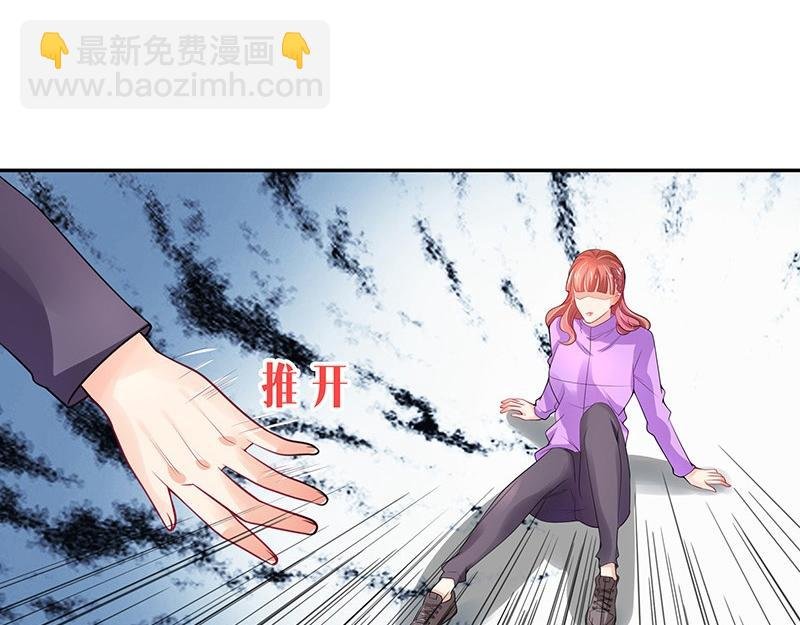 第68话 已经有人下去了 2