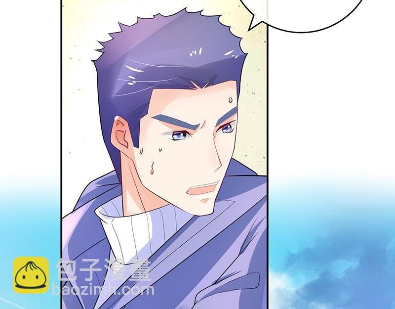 第68话 已经有人下去了 2