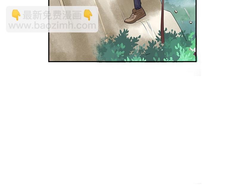 第68话 已经有人下去了 2