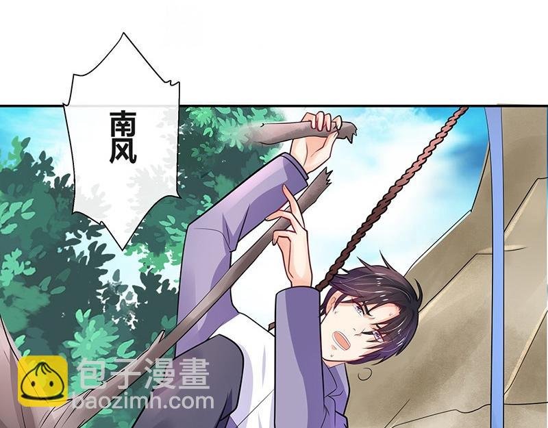 第68话 已经有人下去了 2