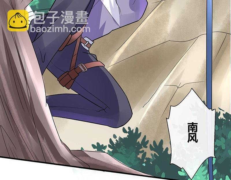 第68话 已经有人下去了 2