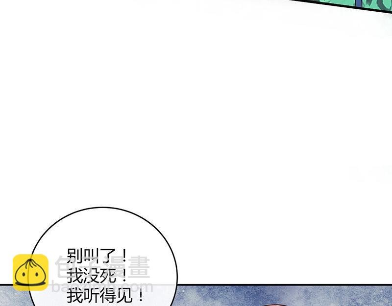第68话 已经有人下去了 2