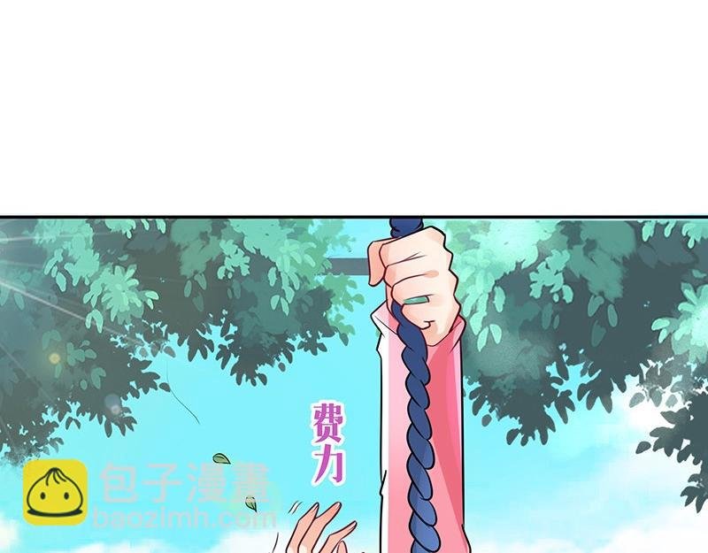 第68话 已经有人下去了 2