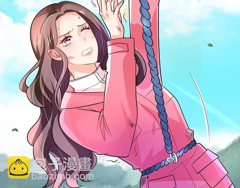 第68话 已经有人下去了 2
