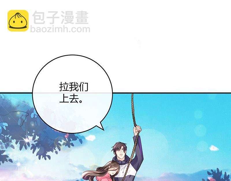第68话 已经有人下去了 2