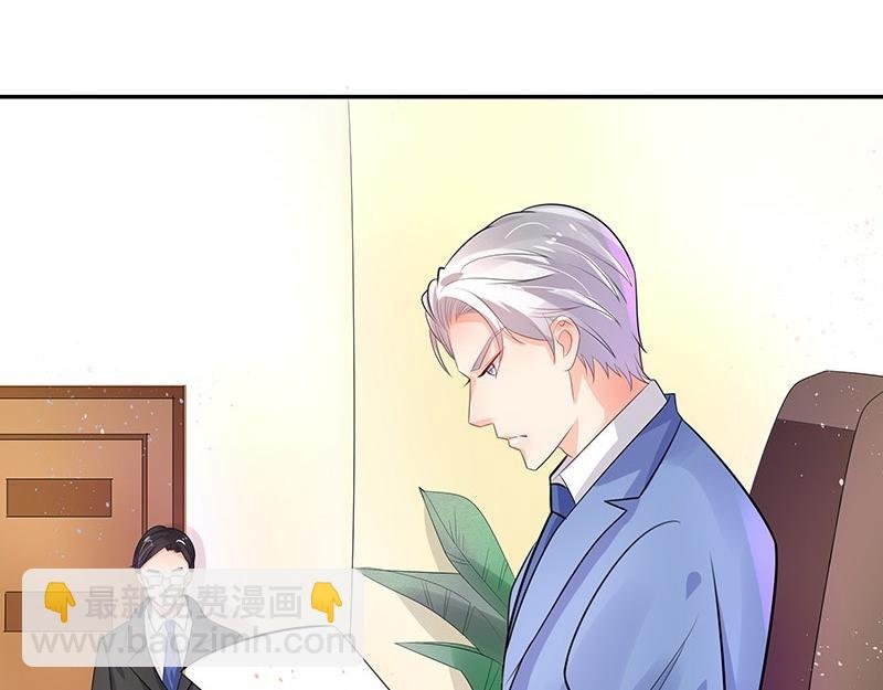 第68话 已经有人下去了 2