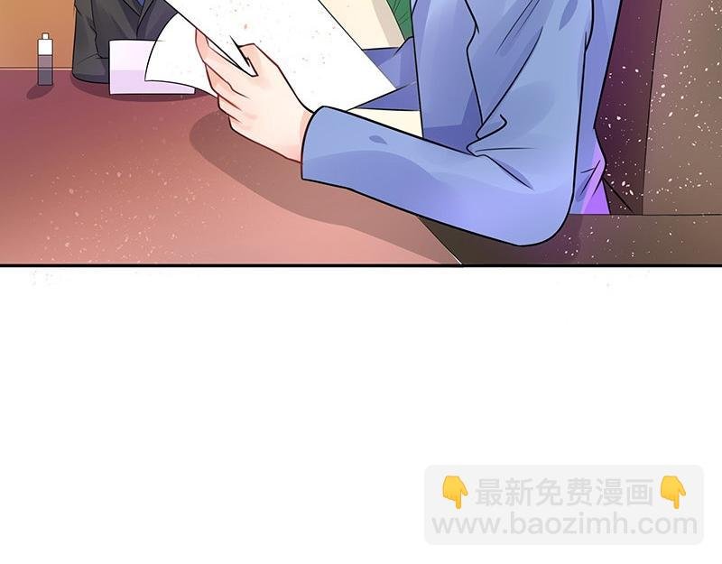 第68话 已经有人下去了 2