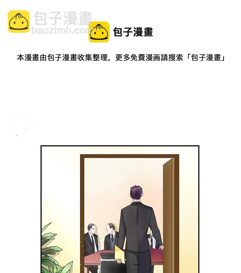 第68话 已经有人下去了 2