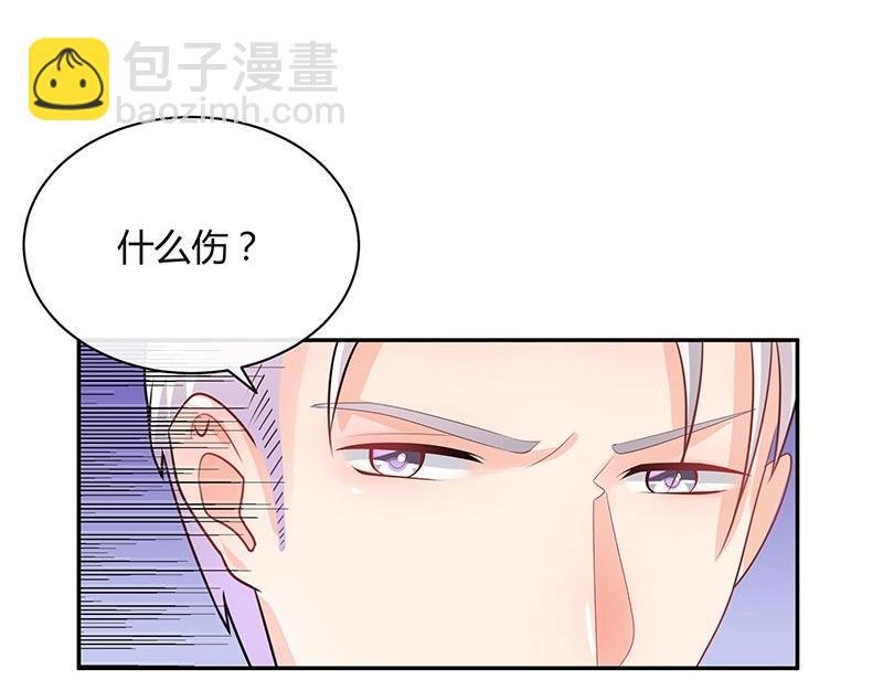 第68话 已经有人下去了 2