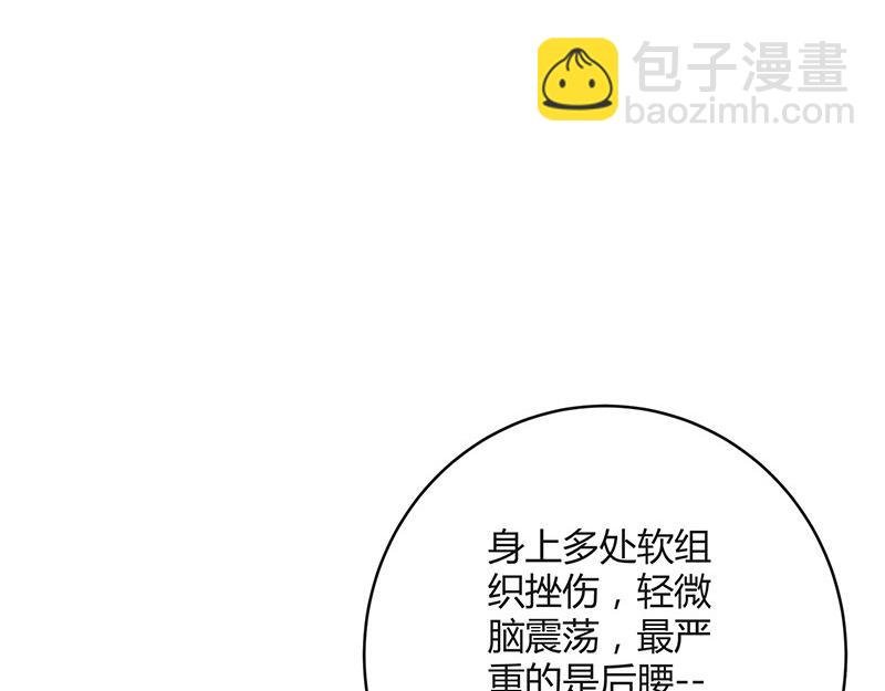第68话 已经有人下去了 2