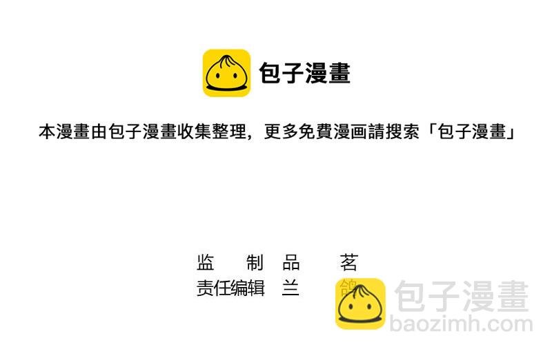 第69话 是梦境还是现实