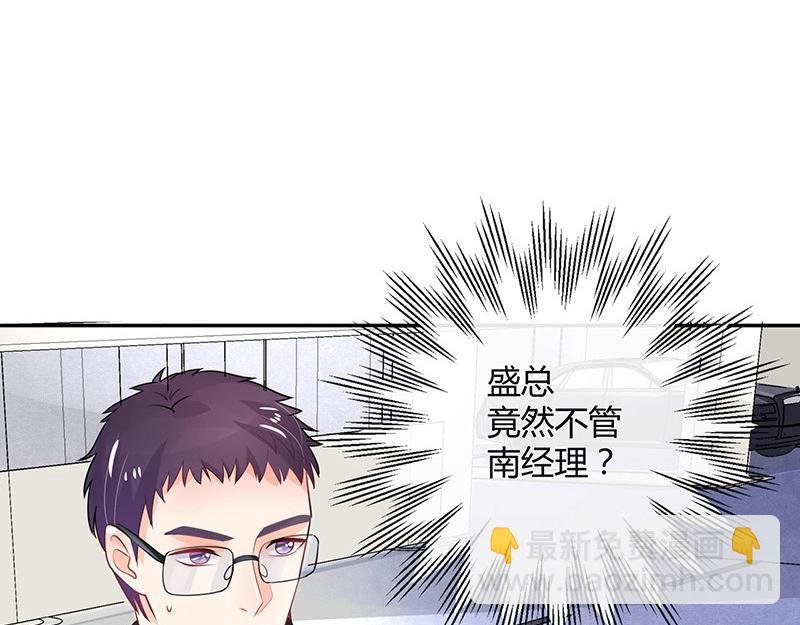 第69话 是梦境还是现实