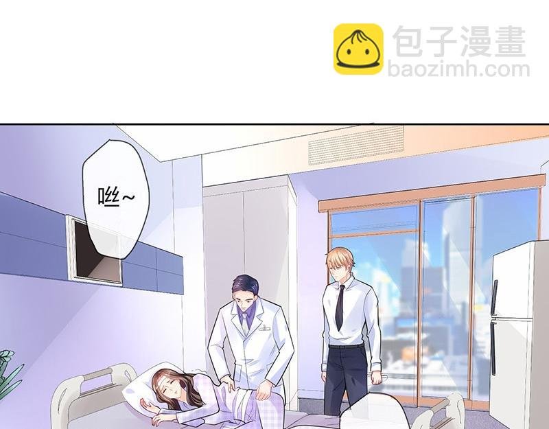 第69话 是梦境还是现实