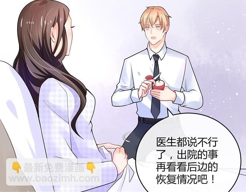 第69话 是梦境还是现实