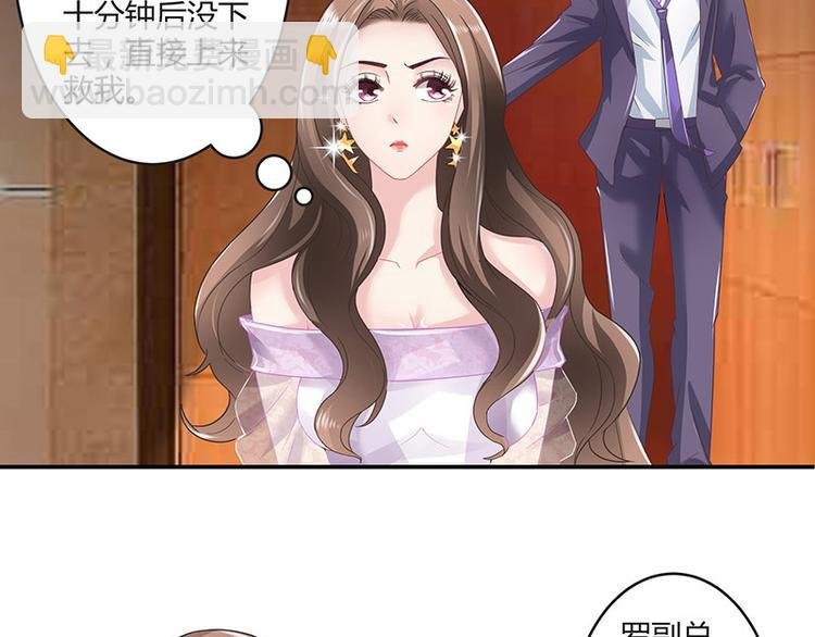 第7话 现在装什么清高