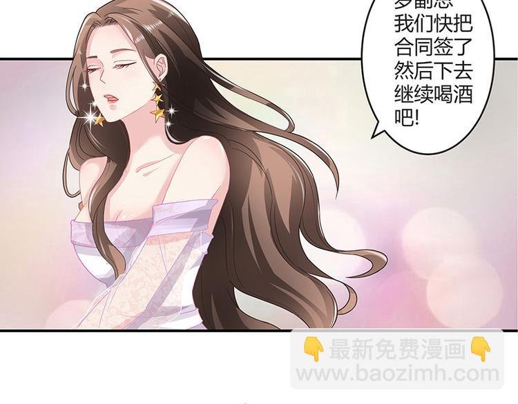 第7话 现在装什么清高