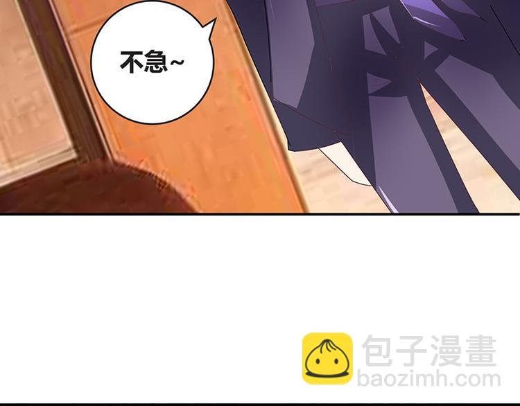第7话 现在装什么清高