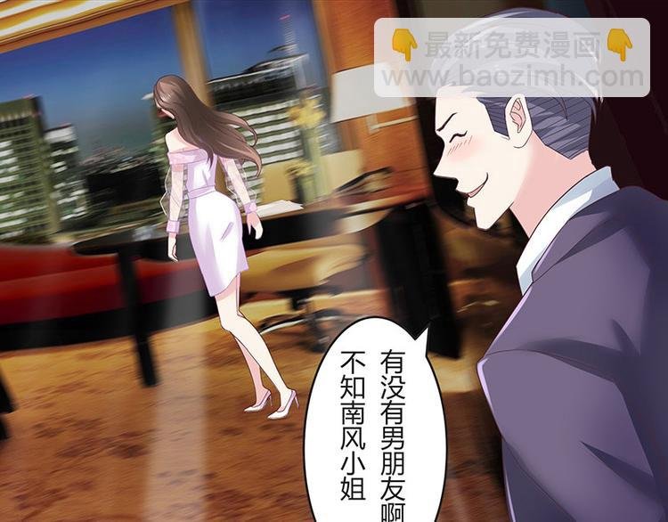 第7话 现在装什么清高