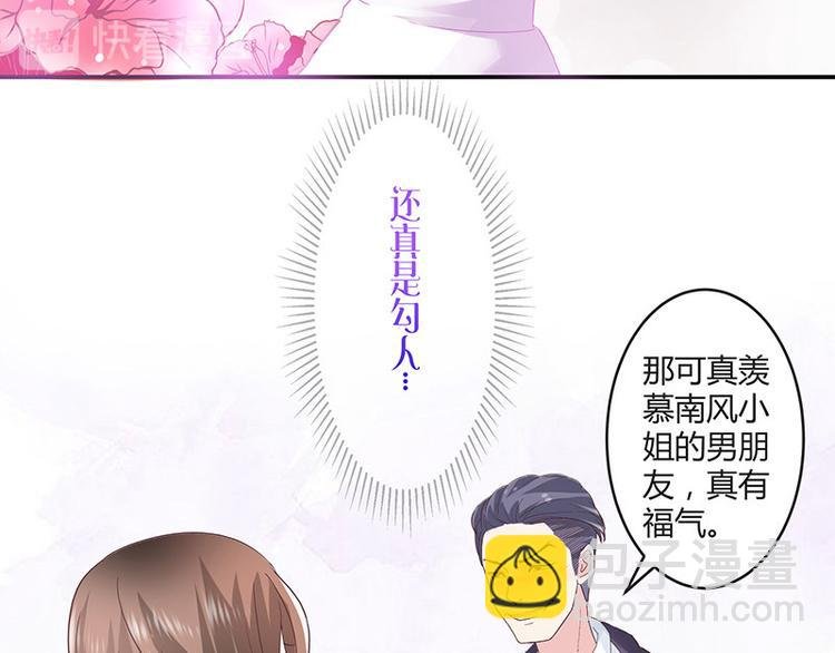 第7话 现在装什么清高