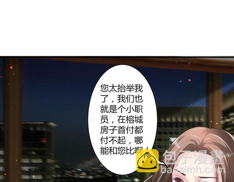 第7话 现在装什么清高