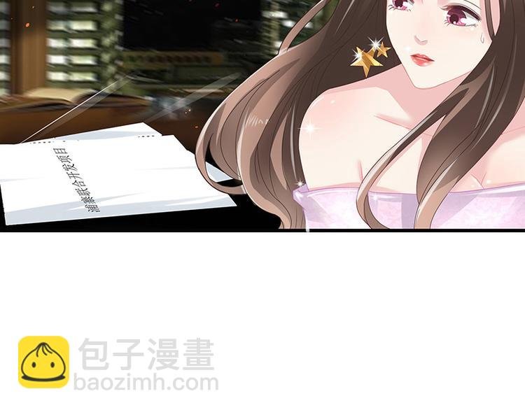 第7话 现在装什么清高