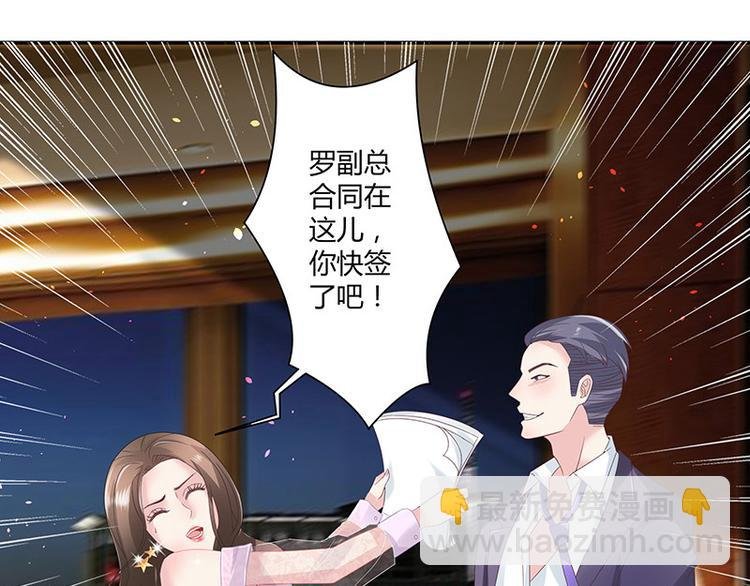第7话 现在装什么清高