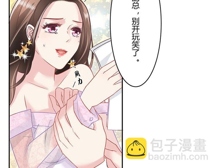 第7话 现在装什么清高