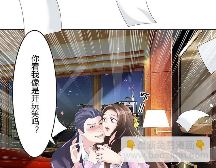第7话 现在装什么清高