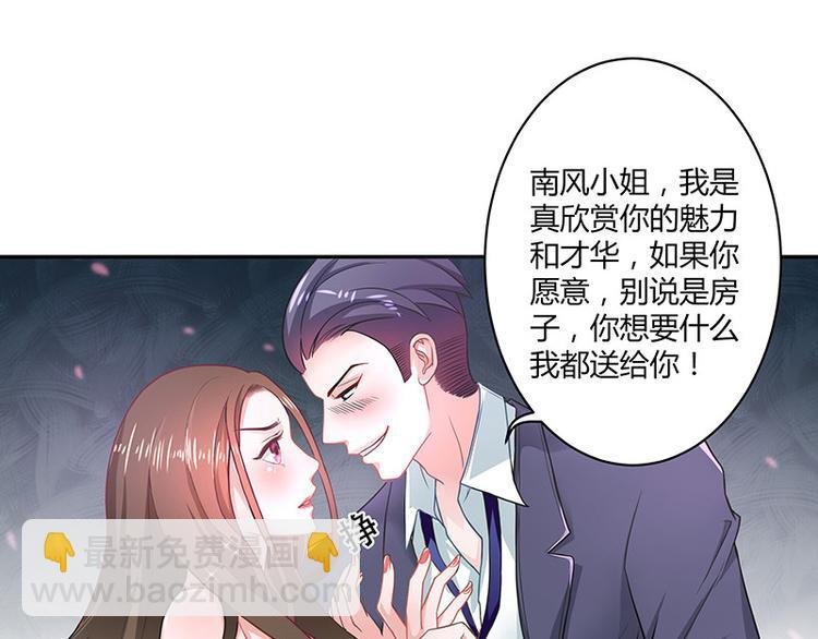 第7话 现在装什么清高