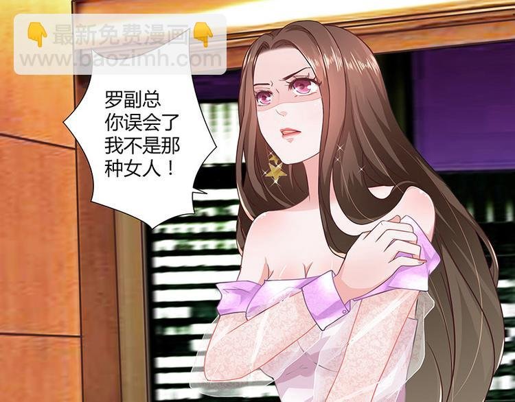 第7话 现在装什么清高