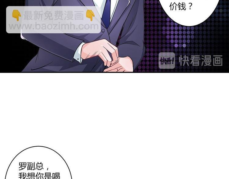 第7话 现在装什么清高