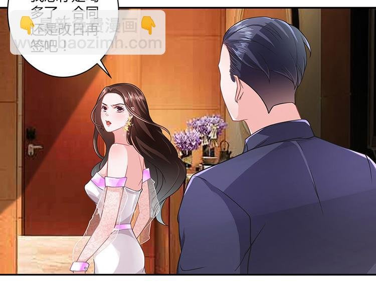 第7话 现在装什么清高
