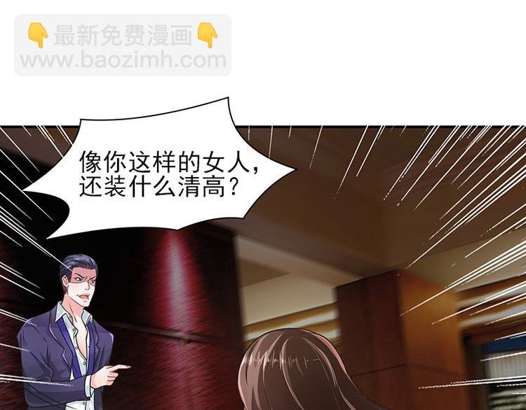 第7话 现在装什么清高