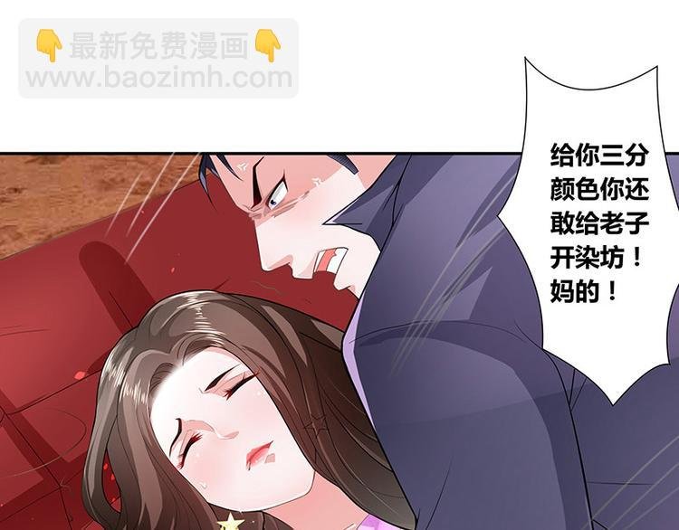 第7话 现在装什么清高