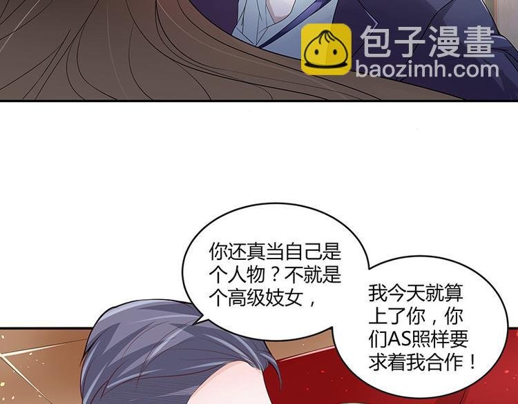 第7话 现在装什么清高