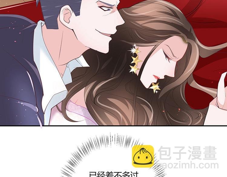 第7话 现在装什么清高