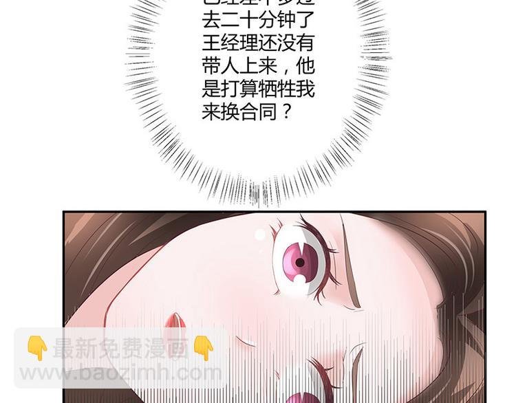 第7话 现在装什么清高