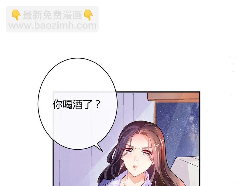 第70话 他的感情我不要