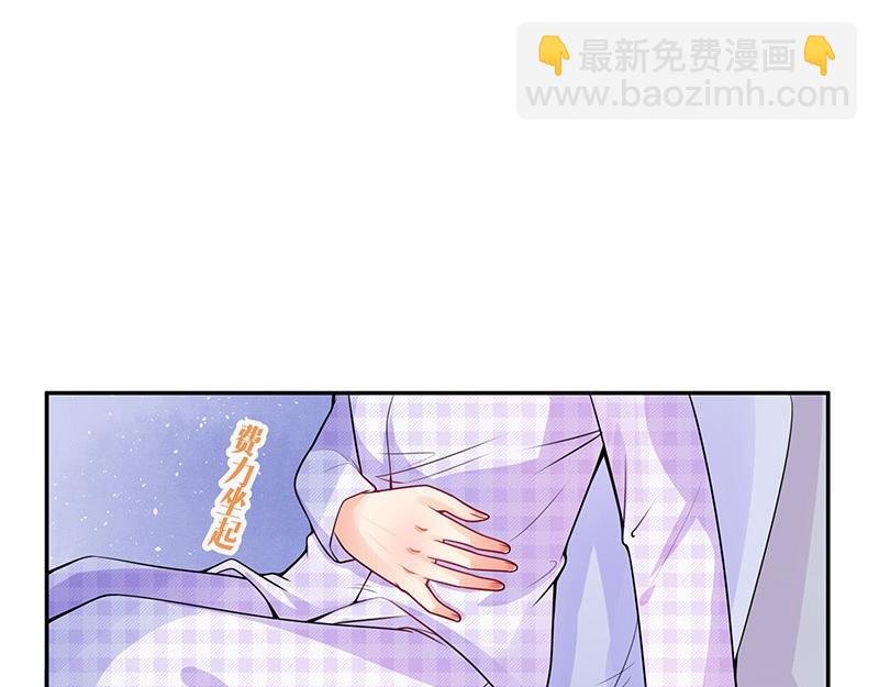 第70话 他的感情我不要