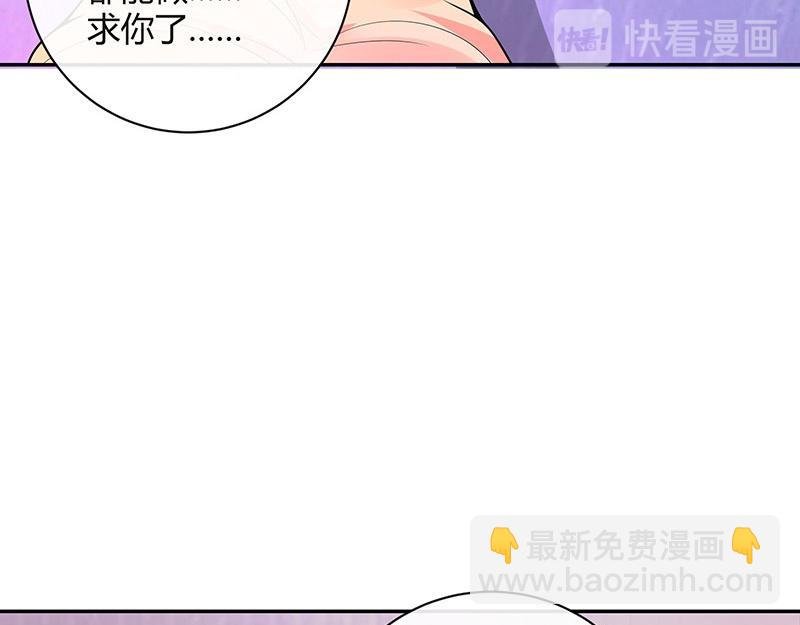 第70话 他的感情我不要