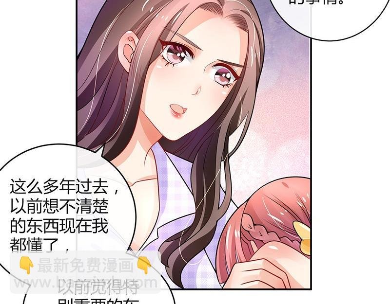 第70话 他的感情我不要