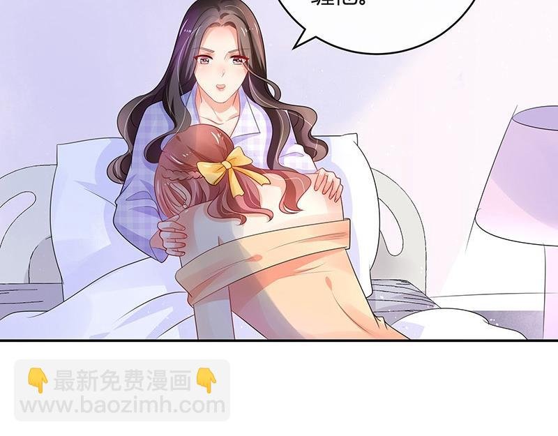 第70话 他的感情我不要
