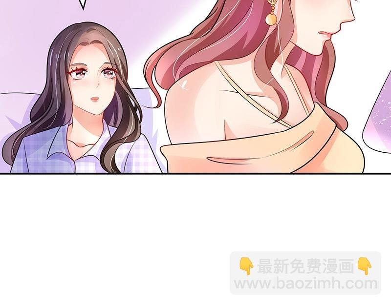 第70话 他的感情我不要